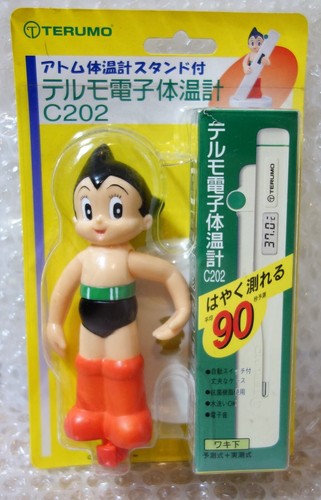 Terumo japan electronic - terumo,